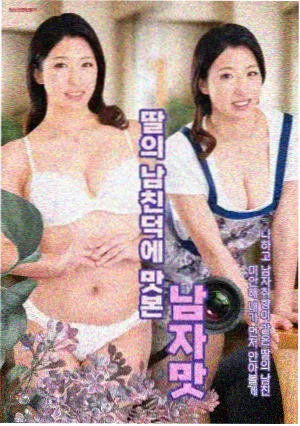 鹭巣诗郎剧场版配乐解析 配图